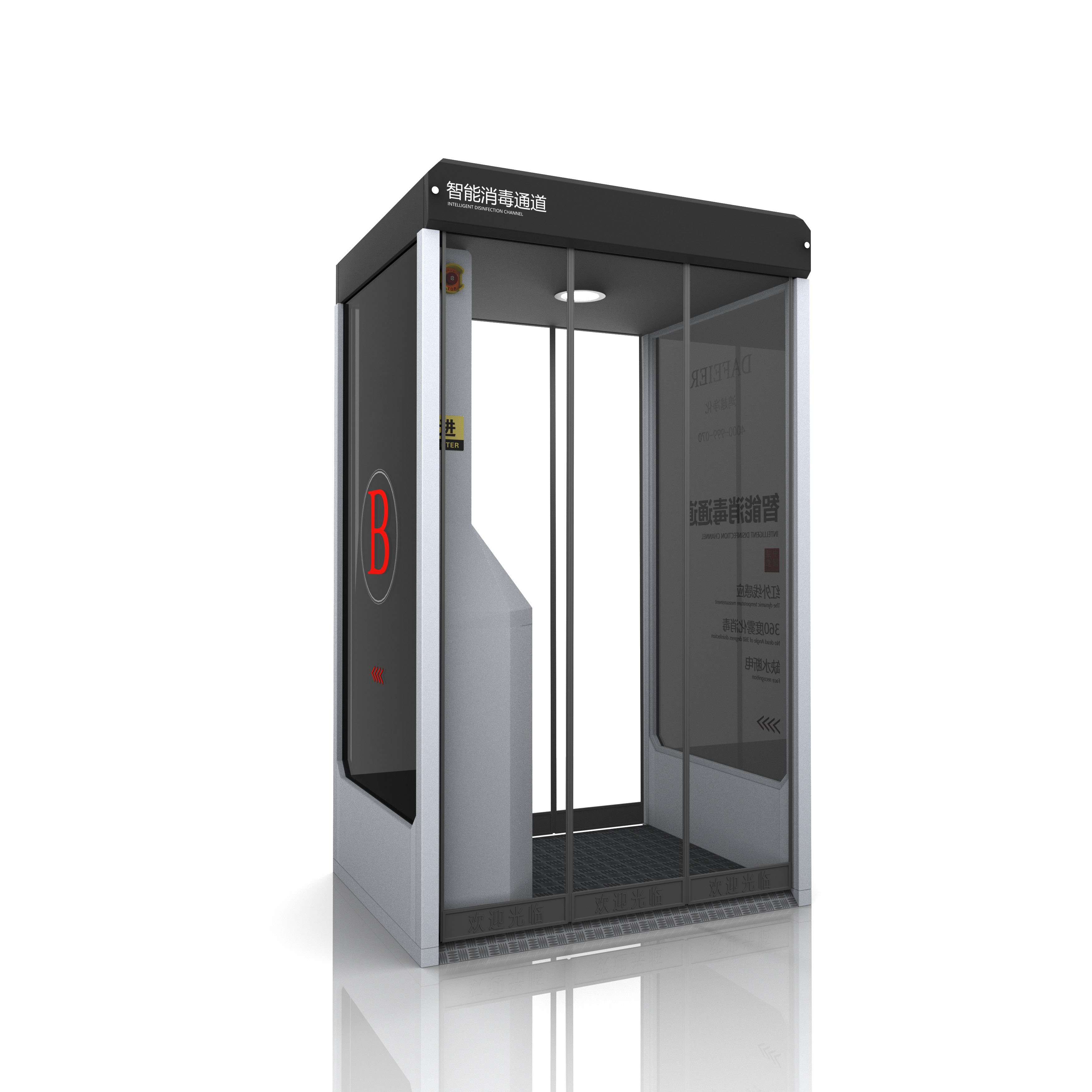 移動(dòng)消毒通道 移動(dòng)消毒通道