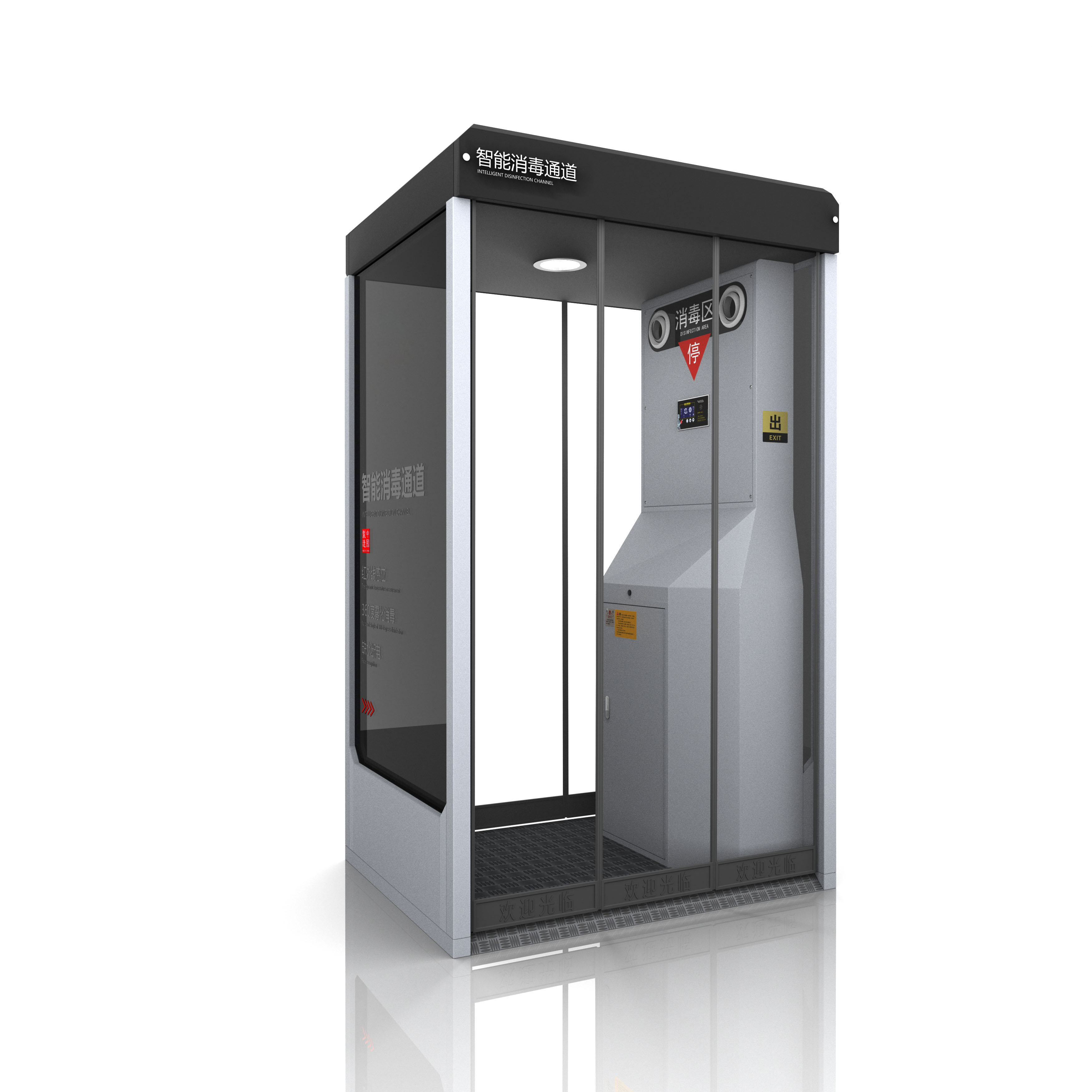 移動(dòng)消毒通道 移動(dòng)消毒通道