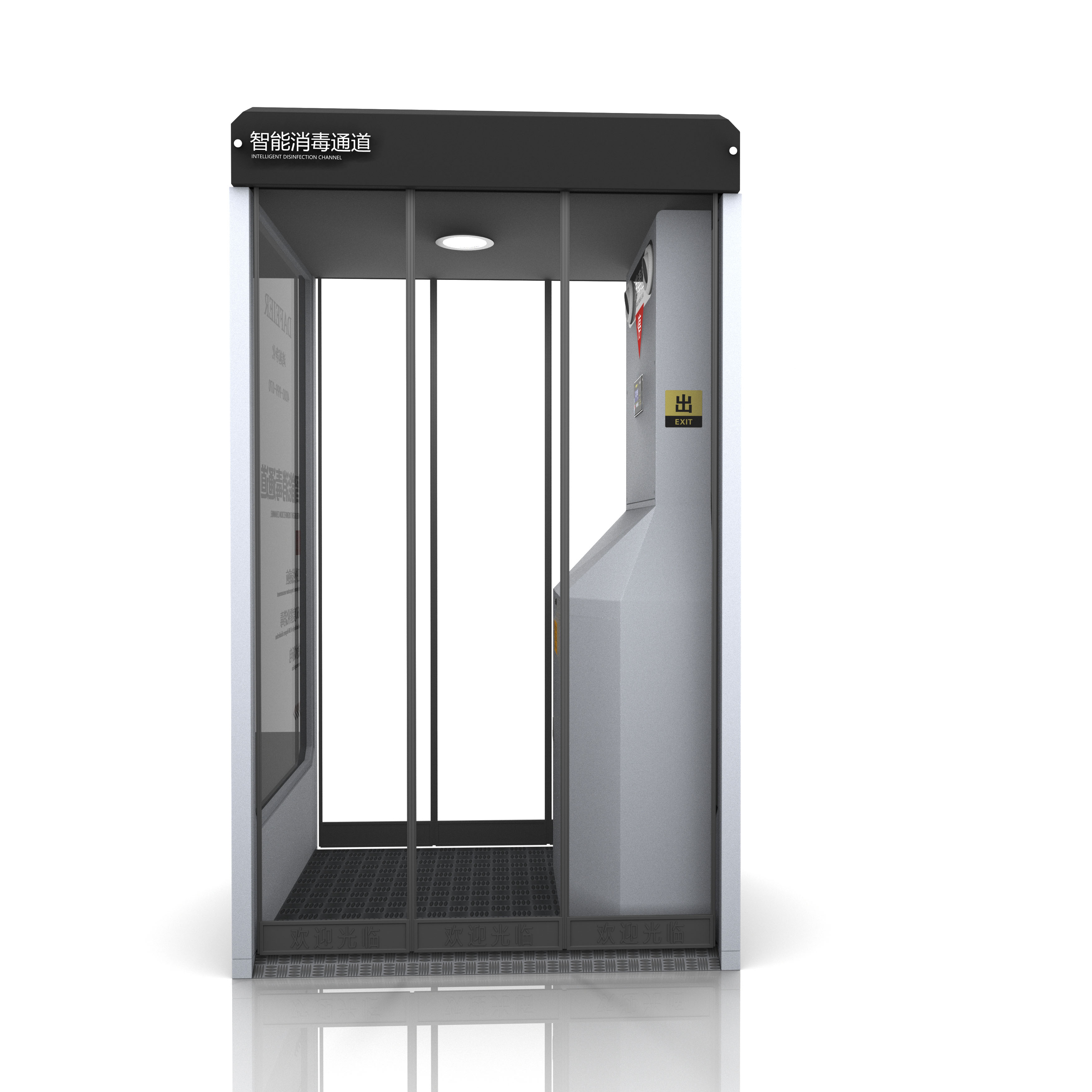 移動(dòng)消毒通道 移動(dòng)消毒通道